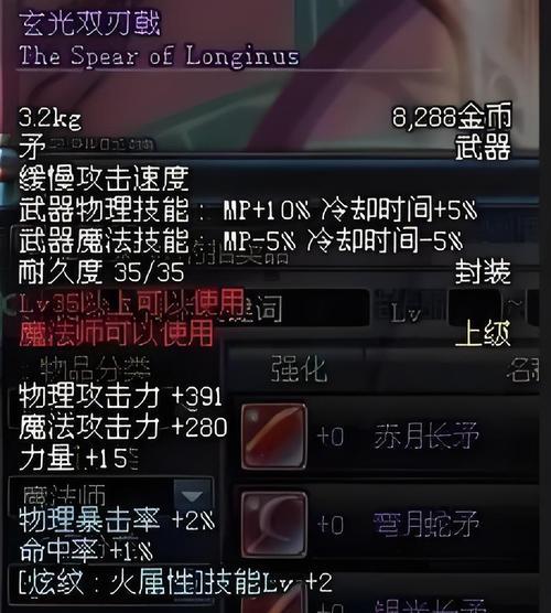 手游地下城圣诞节活动推出哪些特别武器？