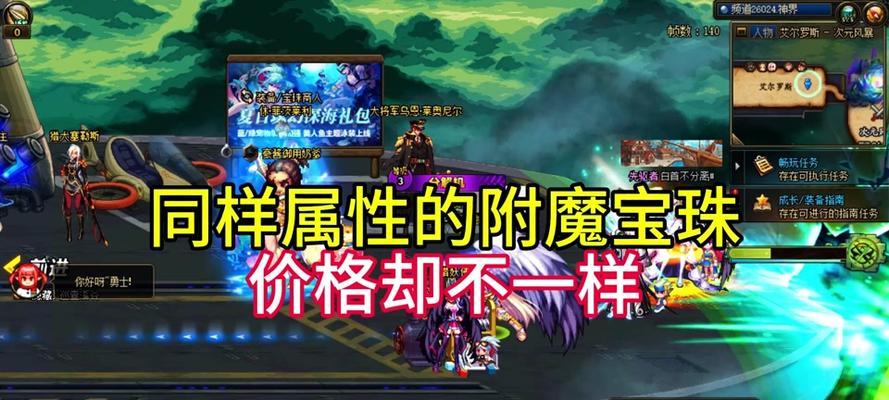 地下城附魔卡继承的正确方法是什么？
