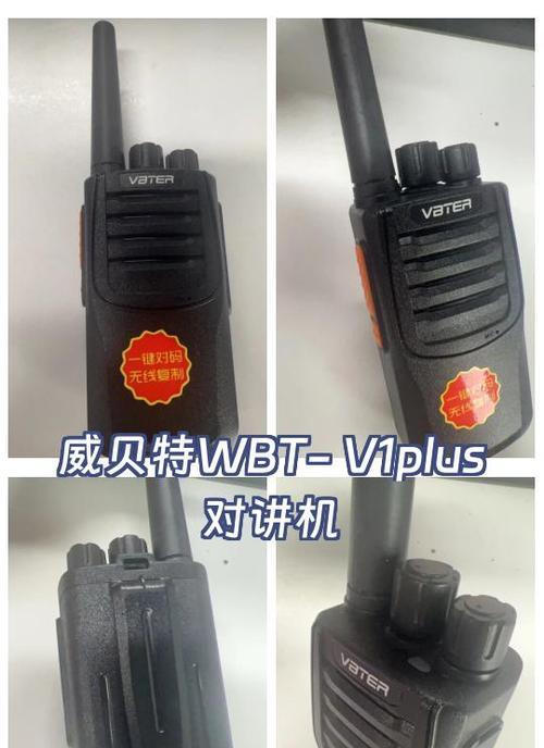 cf怎么没有对讲机了？对讲机功能为何消失？