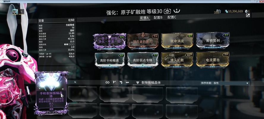 星际战甲任务点选择技巧是什么？如何提高效率？