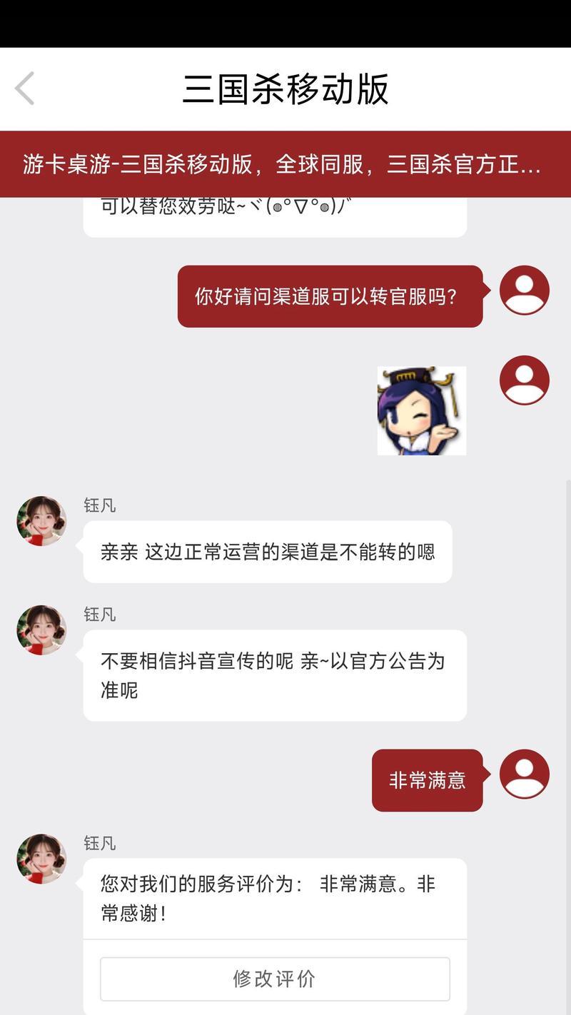 小米渠道服三国杀删除小号的方法是什么？操作步骤如何？