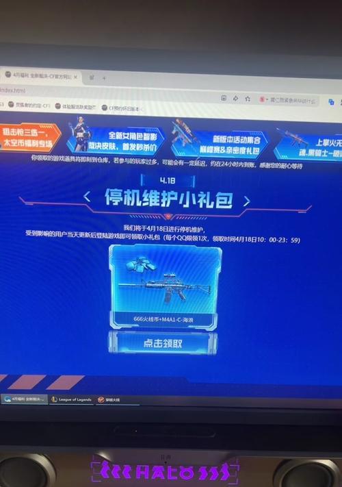 cf手雷包领取条件和方法是什么？