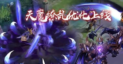 魔域口袋版天魔战斗技巧是什么？如何高效击败天魔？