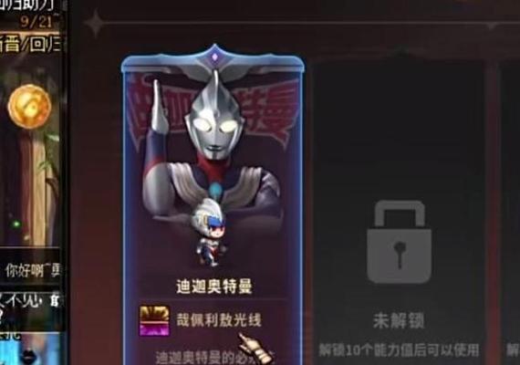 DNF奥特曼宠物购买指南？如何选择合适的宠物？