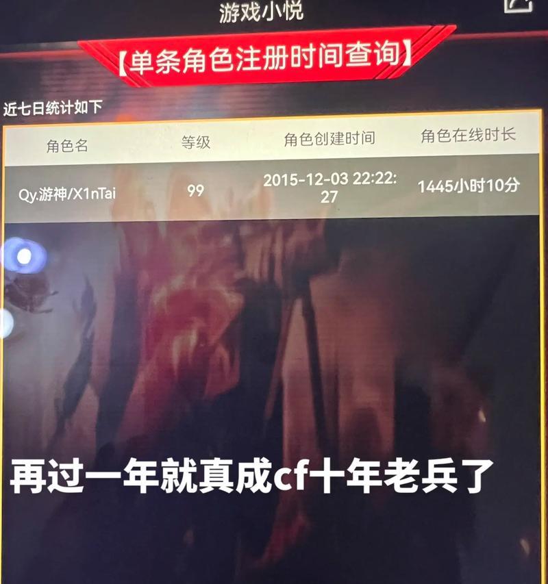 CF中如何添加好友并进行聊天？操作步骤是什么？