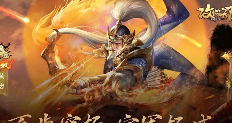 忠诚特技属于哪个武将？忠诚特技的效果是什么？