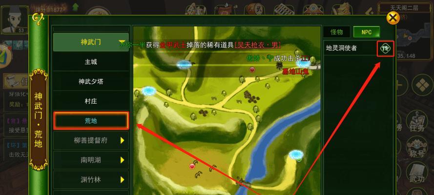 热血江湖废墟入口在哪里？如何进入？