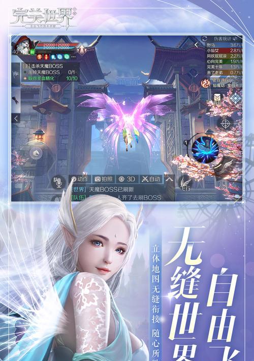 完美世界平台综合训练玩法是什么？如何进行综合训练？