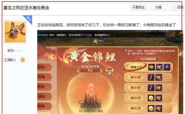 黄金在手游中的作用是什么？