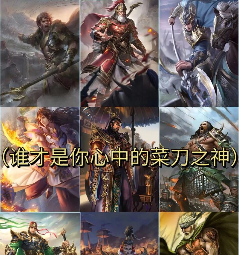 鞠义三国杀卡牌属于哪个系列？
