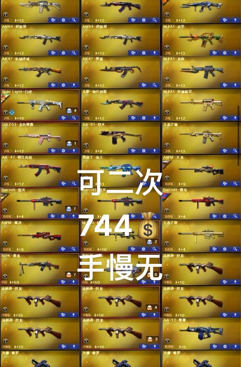 CF手游中达到多少名可以获取排名标志？排名标志的获取条件是什么？