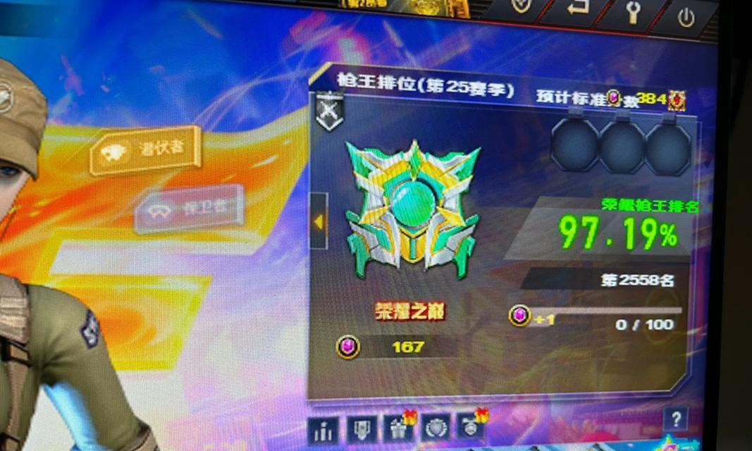 cf大区组队需要多少钱？