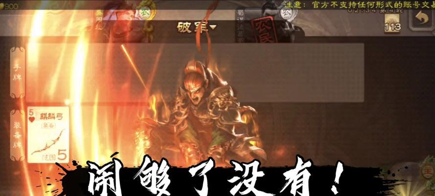 三国杀大宝技能不屈的作用是什么？如何有效利用不屈？
