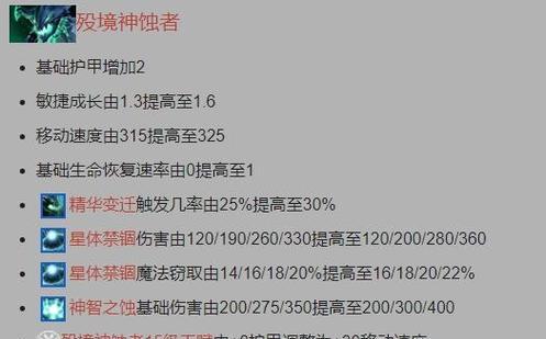 完美世界电竞怎么完成校验？校验失败的原因是什么？