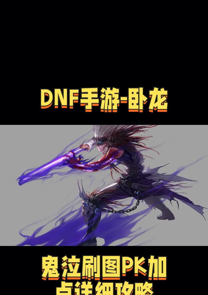 dnf鬼泣觉醒需要哪些条件？觉醒流程是怎样的？
