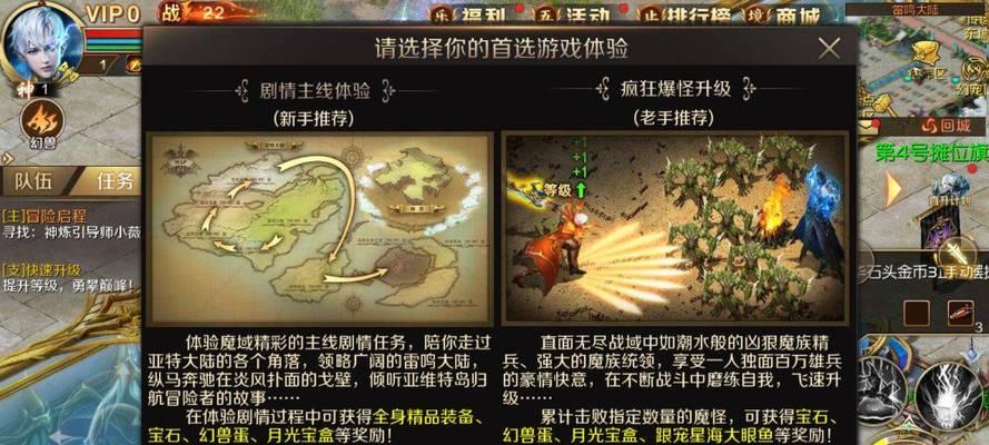 魔域如何判断是否为大区玩家？