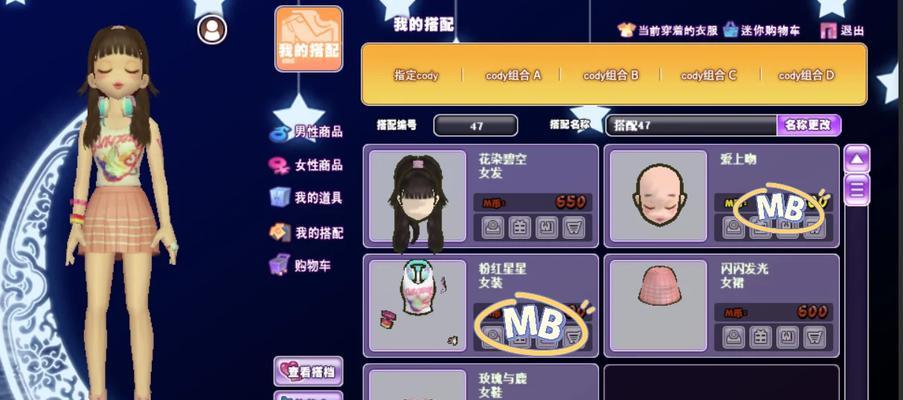 可爱鸭劲舞团玩法介绍？