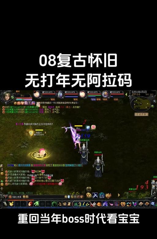 魔域角色随机走失后如何找回？为何会自动返回？