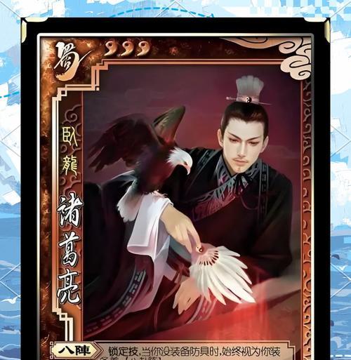 陈桂林在三国杀中的技能有哪些？