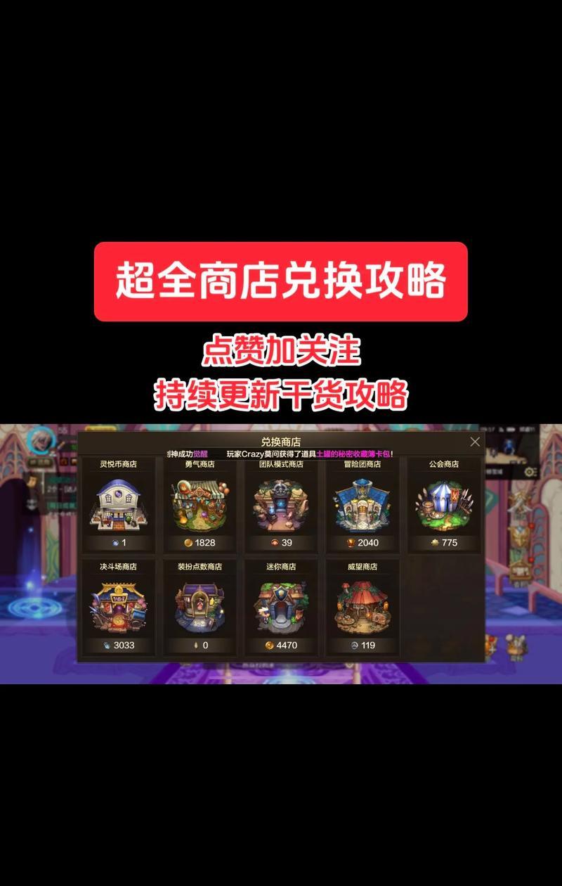 dnf升85送什么？有哪些奖励可以期待？