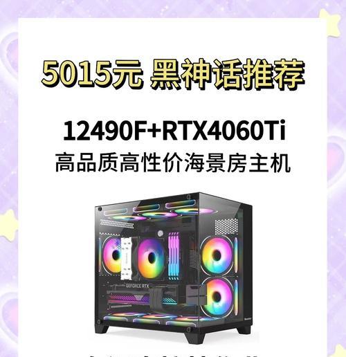 超流畅cf主机配置及价格是多少？