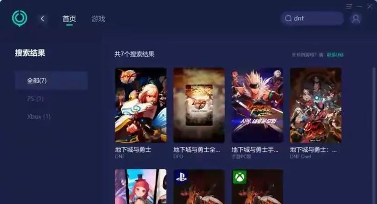 地下城频道如何更改？更改频道后有哪些变化？