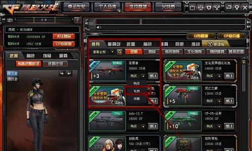 cf擦屏幕换枪操作方法是什么？拍摄技巧有哪些？