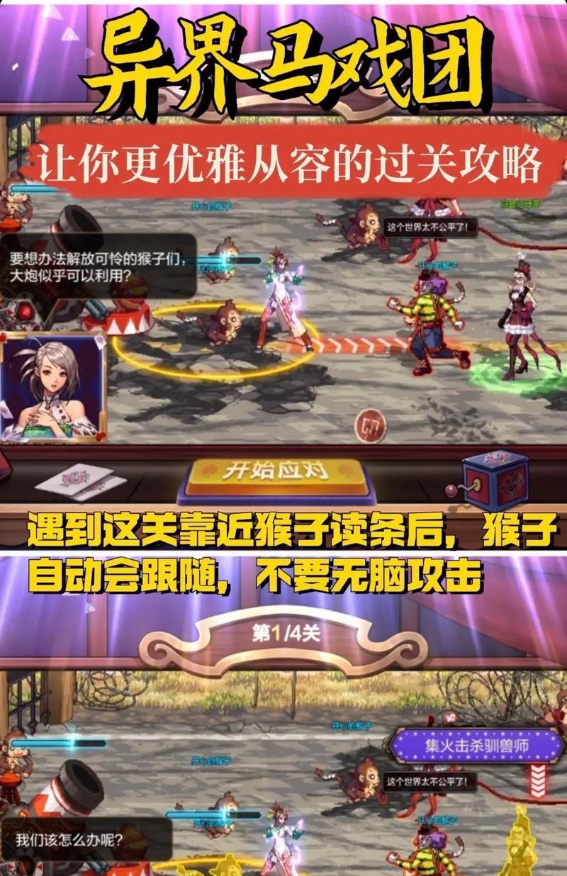 地下城白色光影的含义是什么？