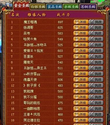 魔域李白技能配置方法？技能设置有哪些技巧？