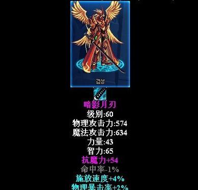 dnf中太刀的档次如何评定？