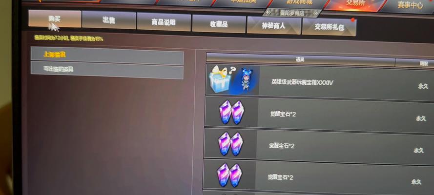 259980CF点能兑换多少人民币？