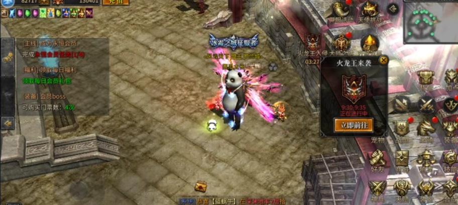 魔域游戏中实现无限连击的技巧是什么？