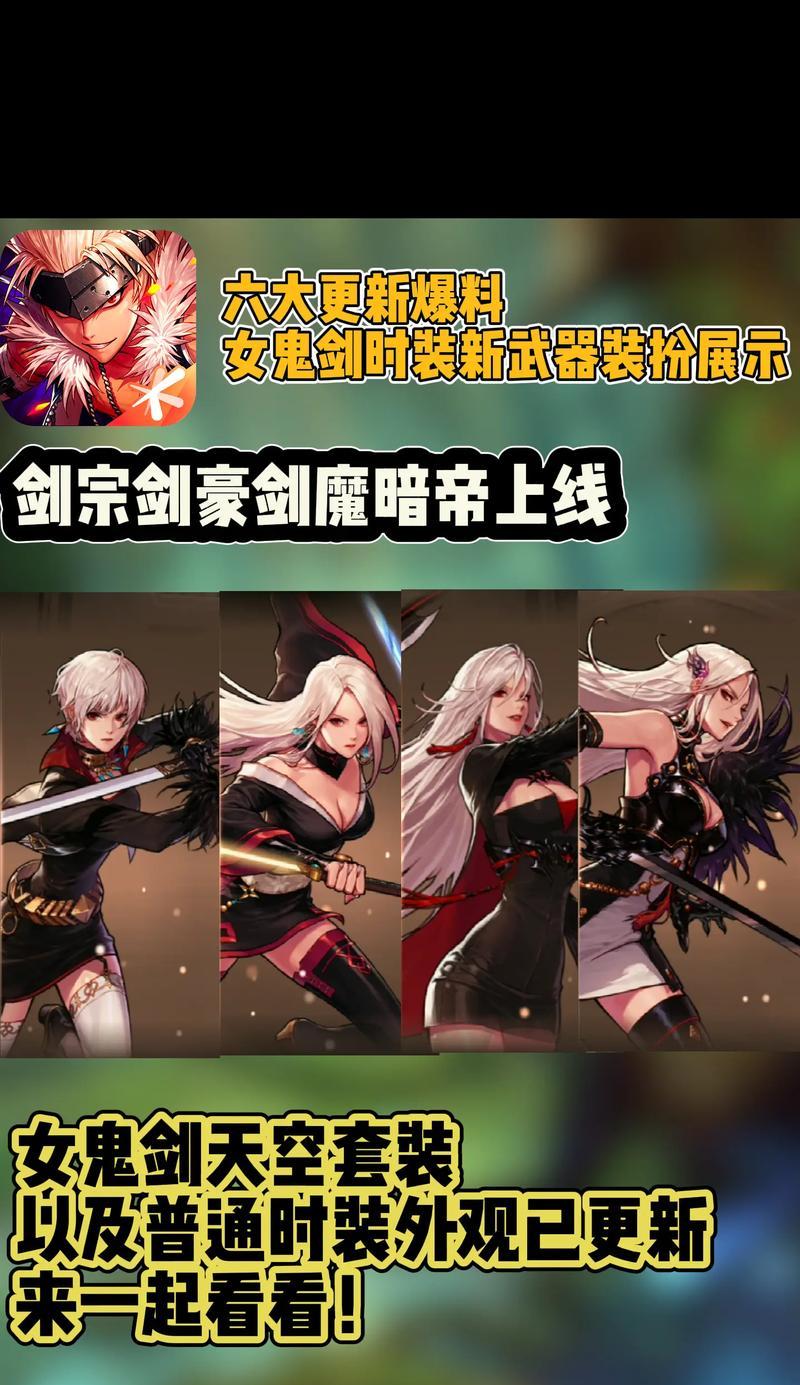 地下城神器天空两件套的获取方式是什么？