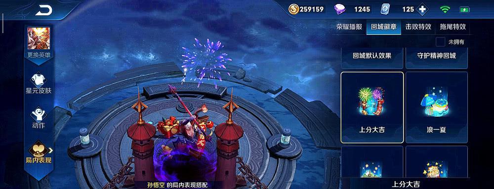 魔域怀旧版冥界特效获取方法？特效有何作用？