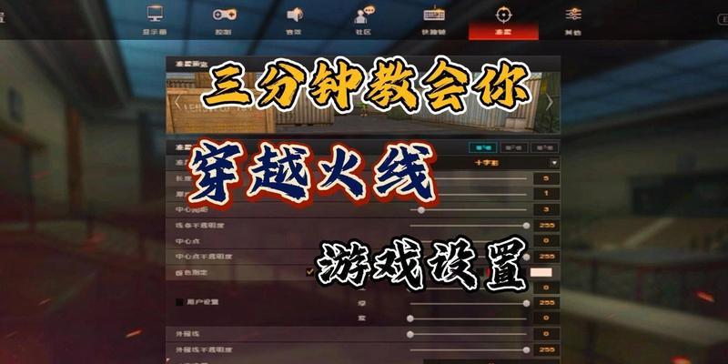 cf如何设置显示其他窗口？