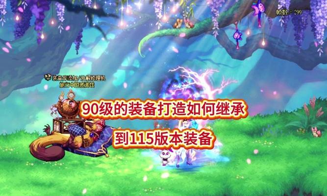 DNF武器外观改变的原因是什么？如何恢复原状？