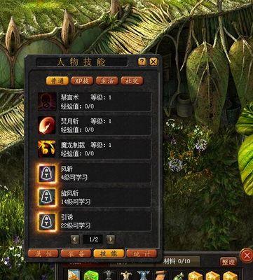 魔域合区信息如何查询？合区后账号数据如何处理？
