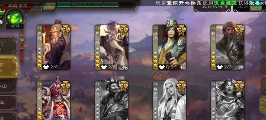 骠骑将军在三国杀中的玩法是什么？如何操作？