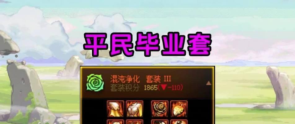 新入坑地下城怎么打造？打造装备的步骤是什么？