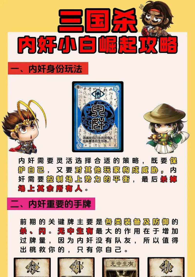 三国杀变形卡消失的原因是什么？