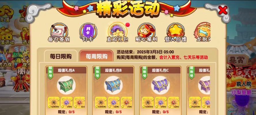 国服地下城充值流程是什么？充值后如何快速到账？