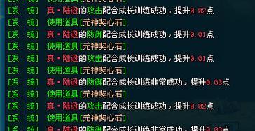 元神在DNF中扮演什么角色？如何获取元神？