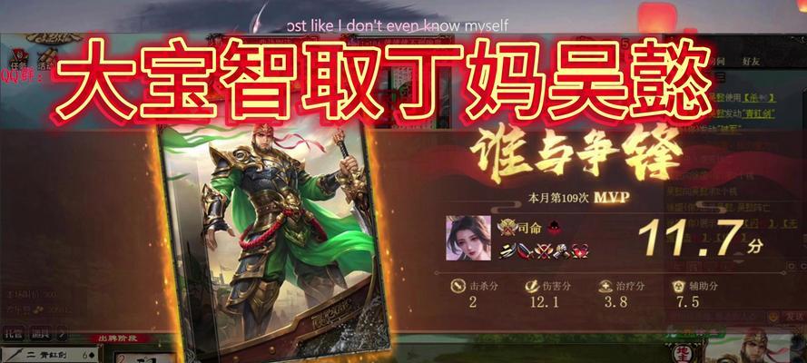 三国杀大宝魔性笑容的作用是什么？如何触发？