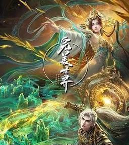 完美世界开头与哪些电视剧相似？有哪些共同点？