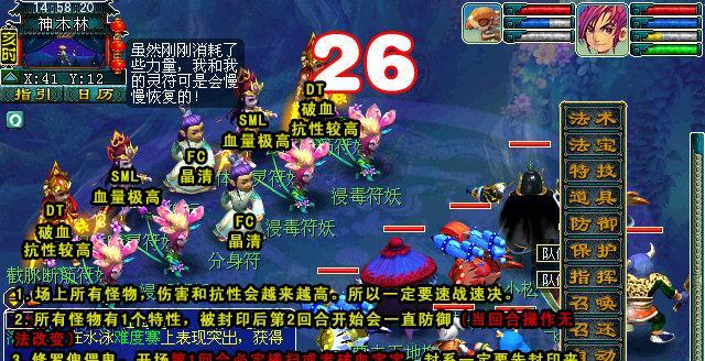 魔域怎么解除密保卡？解除密保卡的步骤和注意事项是什么？