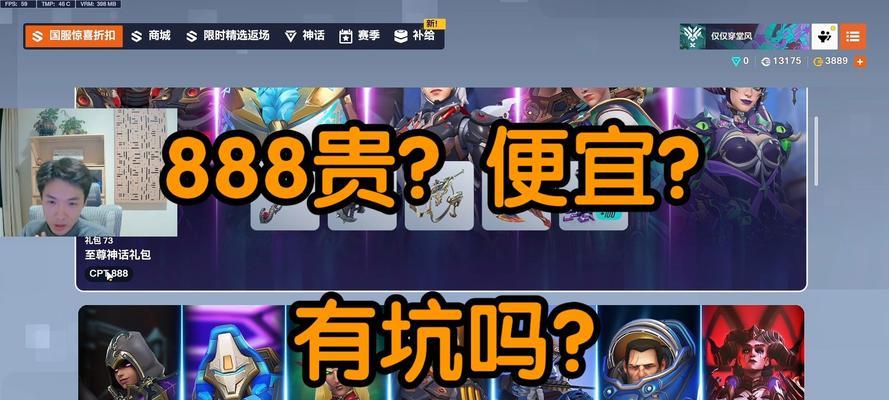 守望先锋如何购买？有哪些购买渠道？