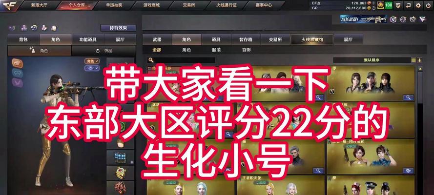 cf一周需要打多少局才能打满？最佳策略是什么？