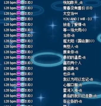 劲舞团无法选择歌曲怎么办？解决方法是什么？