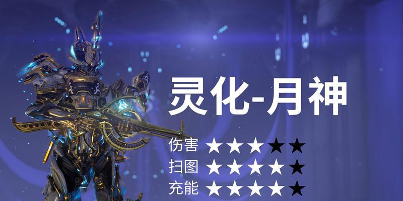 星际战甲陶瓷灵化操作步骤是什么？陶瓷灵化有什么效果？