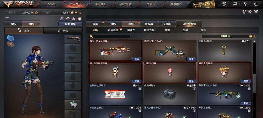 CF端游戒指回收的方法是什么？